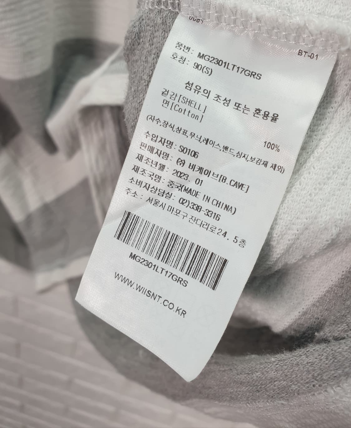 [95]마크곤잘레스 긴팔 라운드티 상품이미지5