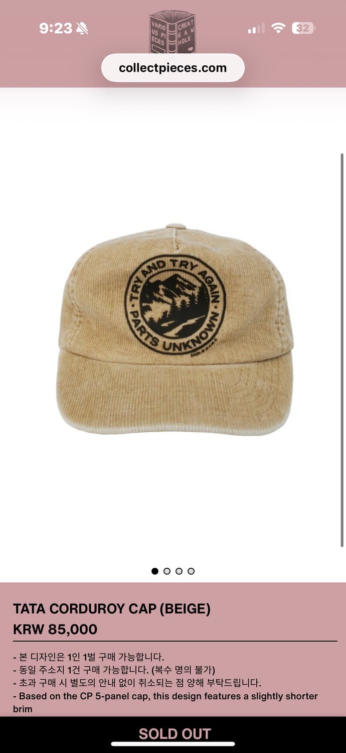컬렉트피시스 타타 코듀로이 볼캡 상품이미지1