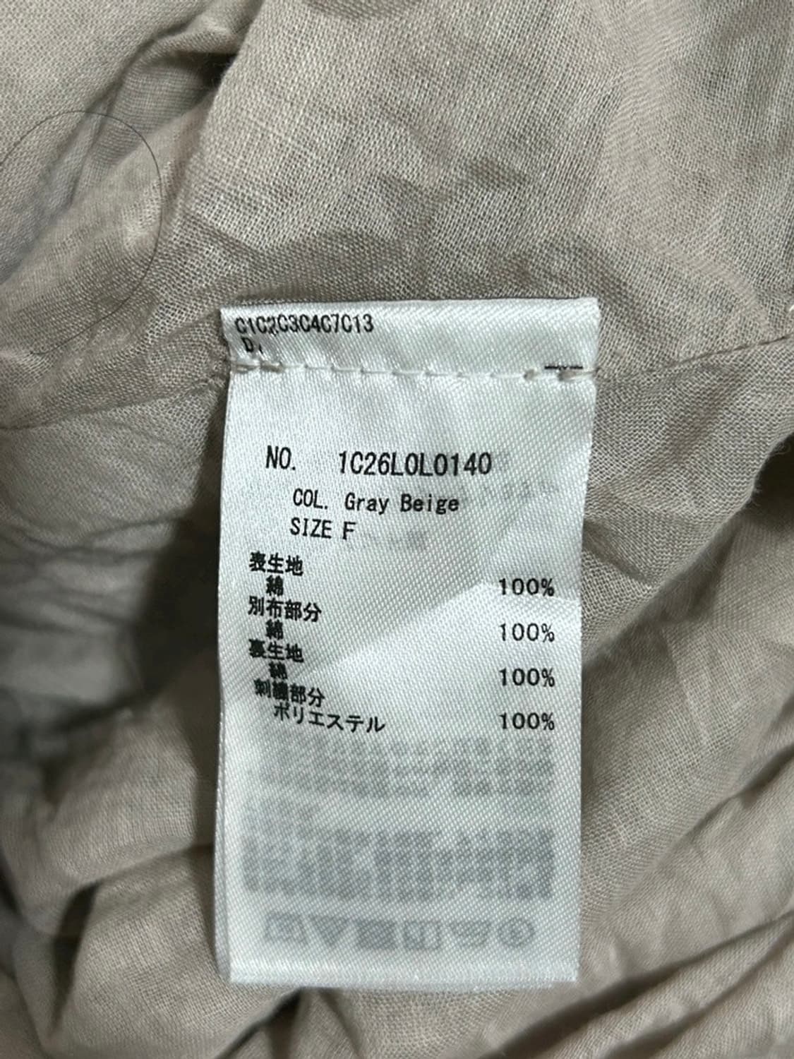 vtg skirt 상품이미지4