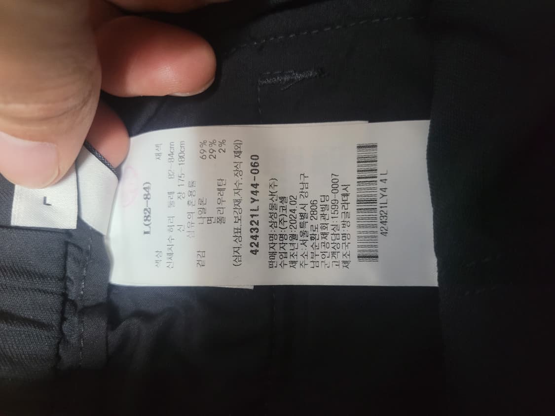 에잇세컨즈 스트링팬츠 L 상품이미지4