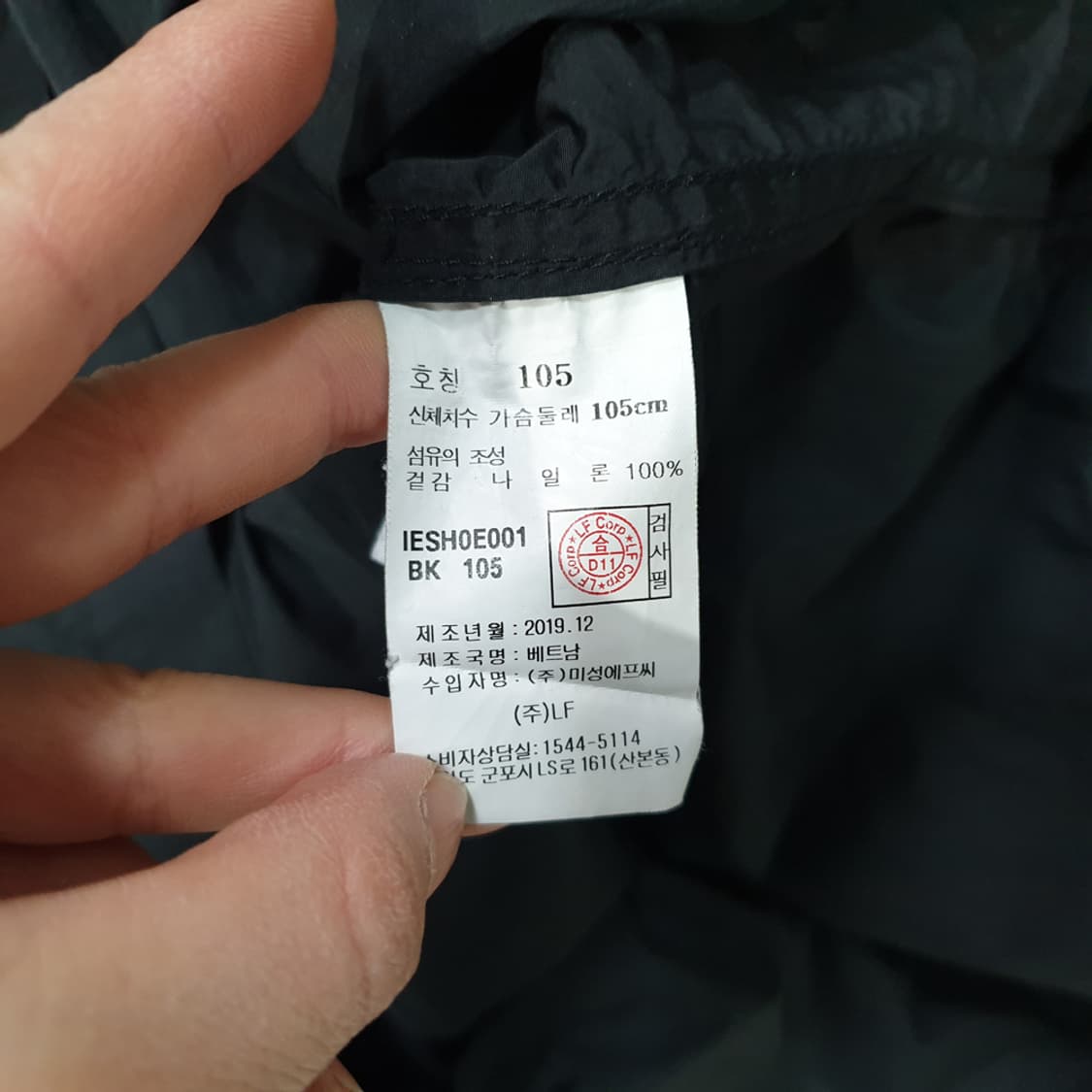 일꼬르소 오버핏 화섬 짚업 셔켓 105 상품이미지5