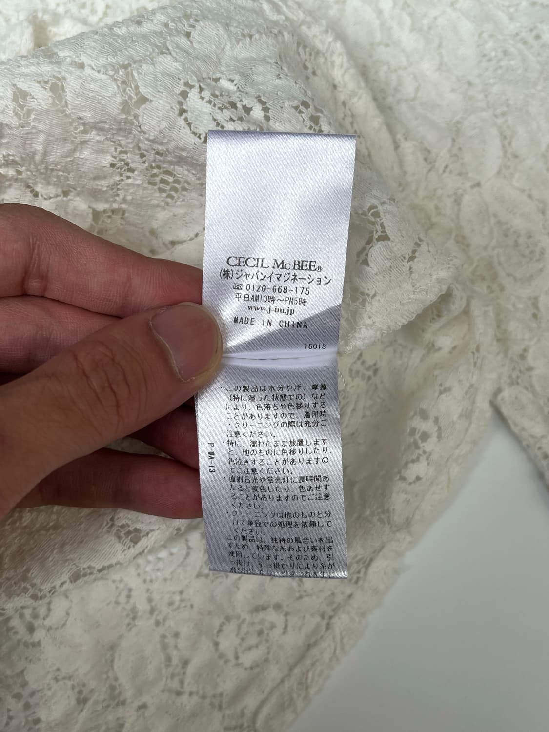 세실 맥비 플라워패턴 자수 셔츠 상품이미지6
