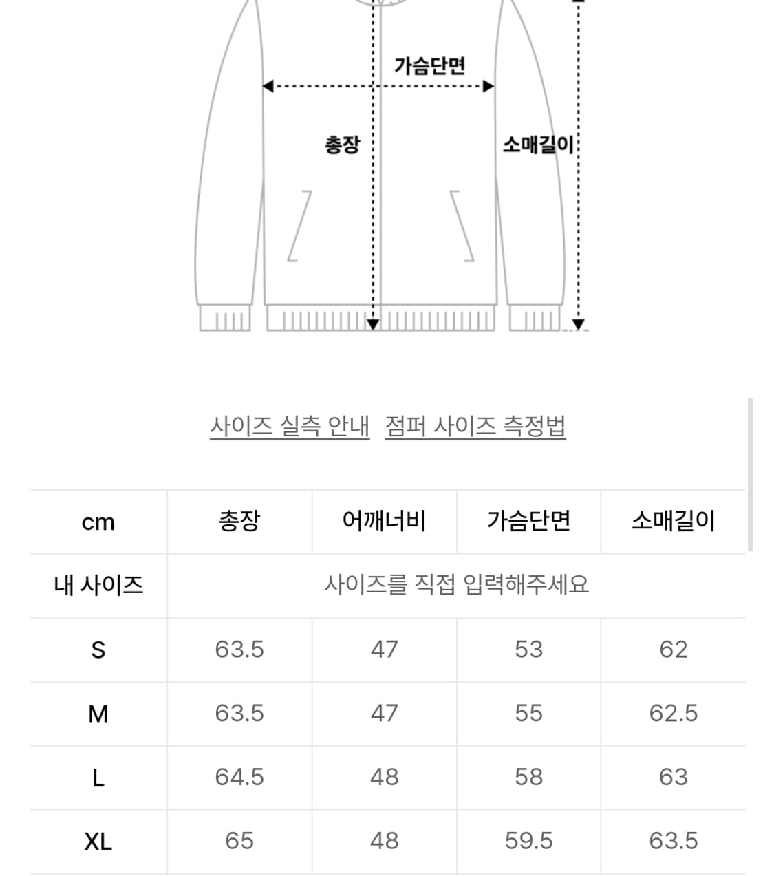 메종키츠네 데님 트러커 L 상품이미지2
