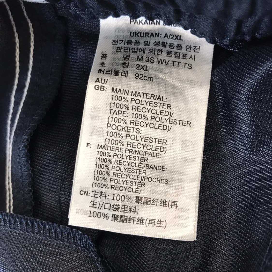 아디다스 신형 3S 우븐 트랙팬츠 [2XL] 상품이미지5