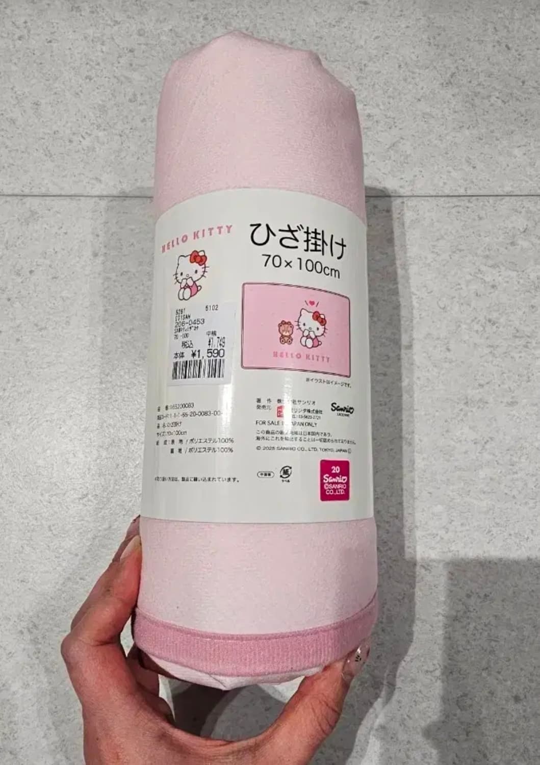 일본정품 헬로키티 무릎 담요 70x100cm 상품이미지1