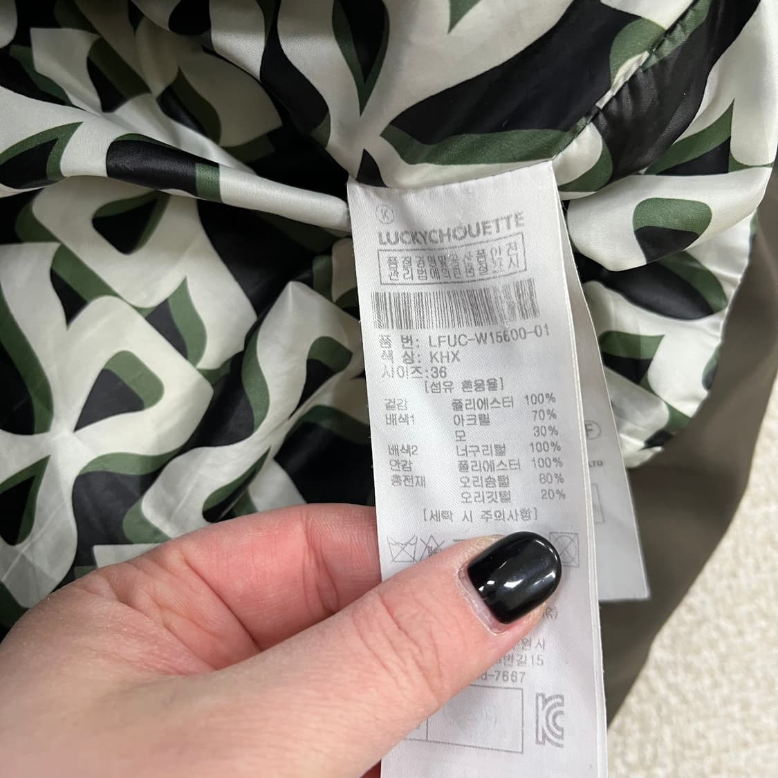 36 럭키슈에뜨 덕다운 롱패딩 점퍼 0209M1 상품이미지3