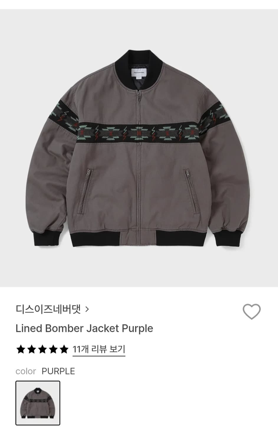 디스이즈네버댓 라인드 봄버 퍼플 XL 상품이미지1