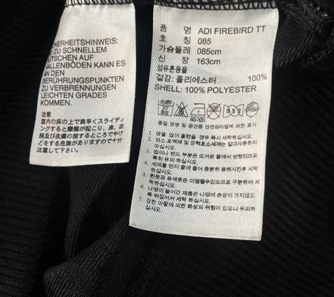 아디다스 파이어버드 검흰 블랙 트랙탑 져지집업 90/S 상품이미지4