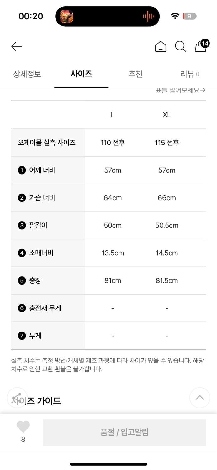 스튜디오 니콜슨 셔츠 자켓 XL 상품이미지10