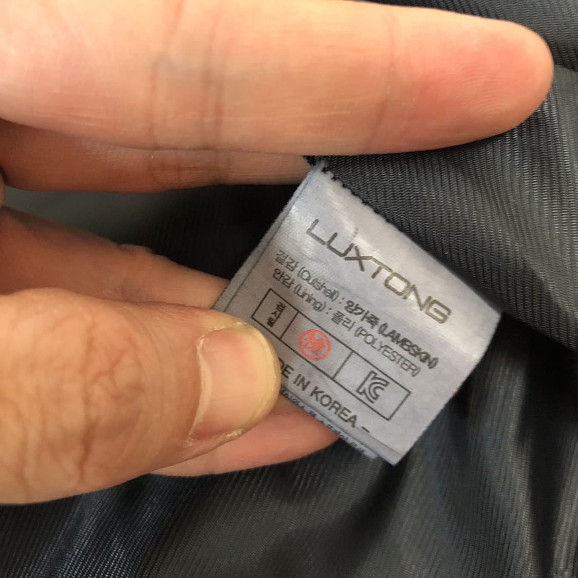 (50) 럭스통 LUXTONG 램스킨 스웨이드 봄버 바시티 블루종 네이비 상품이미지6