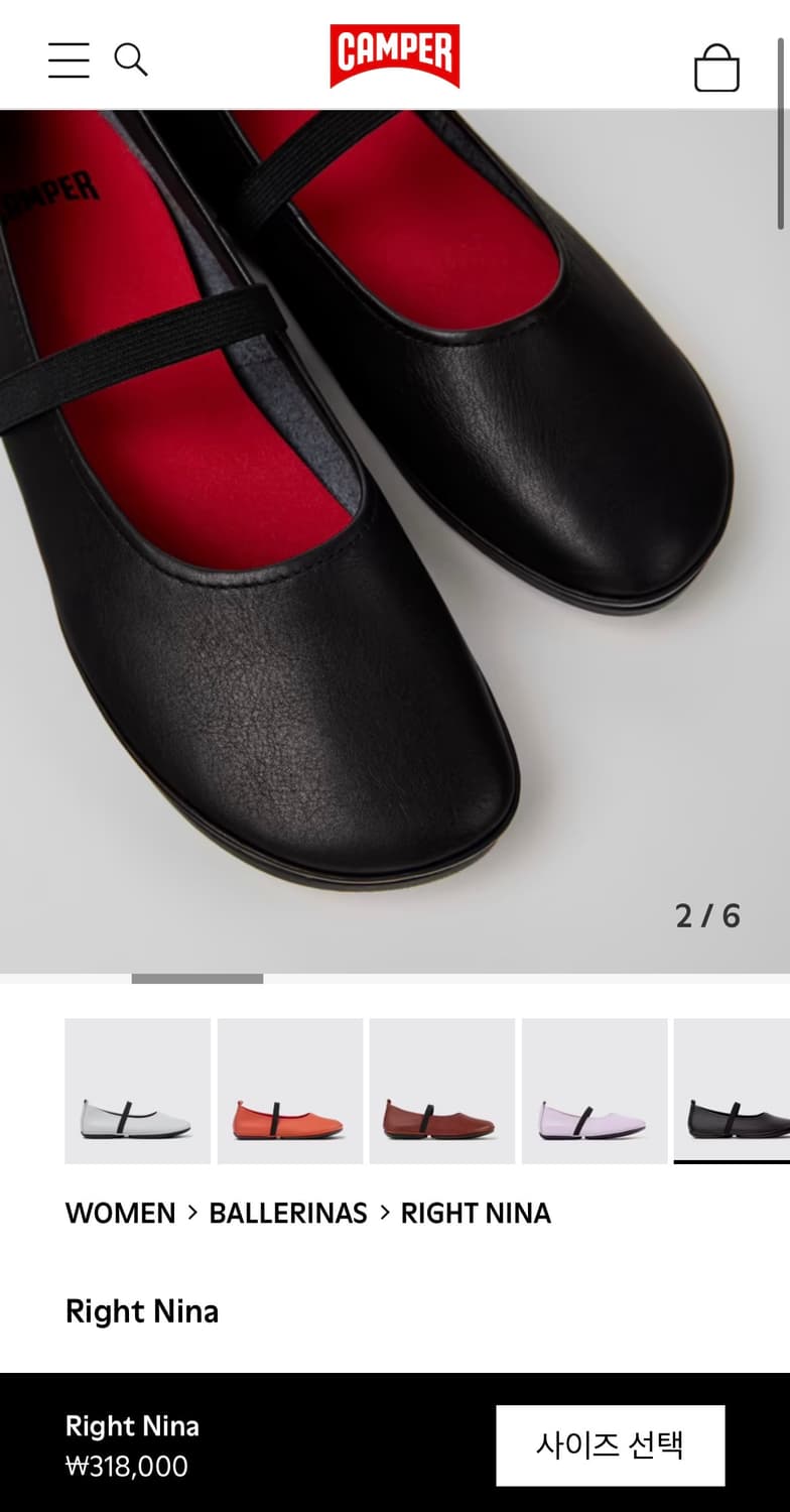[36,37,38,39]캠퍼 26ss Right Nina 발레리나 슈즈 상품이미지6