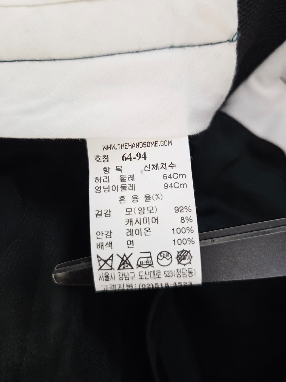더캐시미어 울 캐시미어 혼방 핸드메이드 밴딩 슬랙스 팬츠 상품이미지6