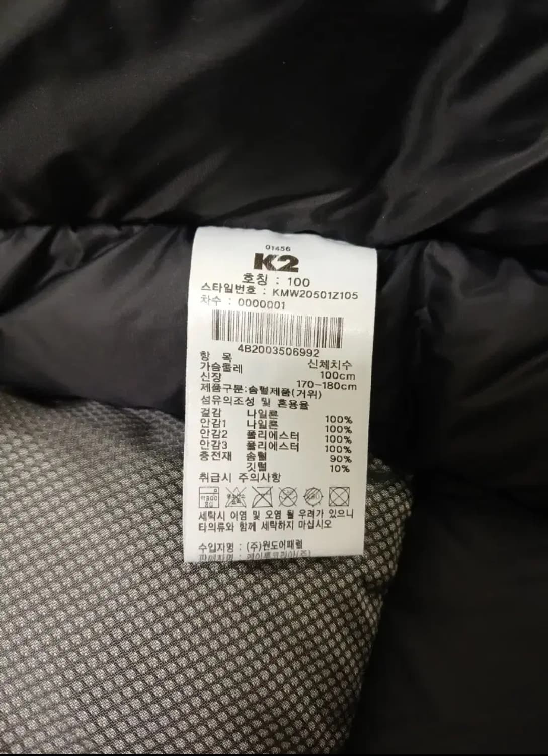 K2코볼트 대장패딩 L사이즈 상품이미지4