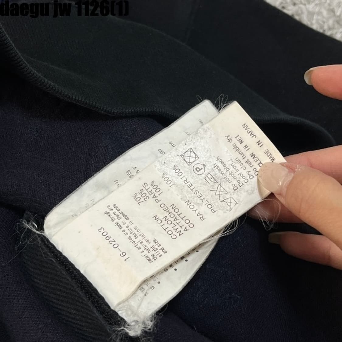 사카이 맨투맨  상품이미지5