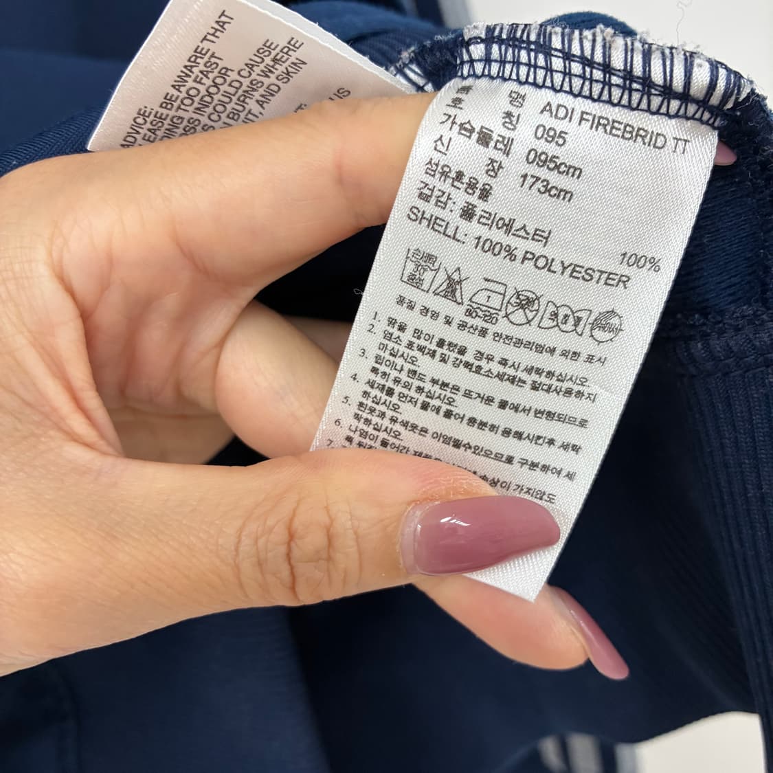 아디다스 구파이어버드 네이비 실버 트랙탑 져지 상품이미지6