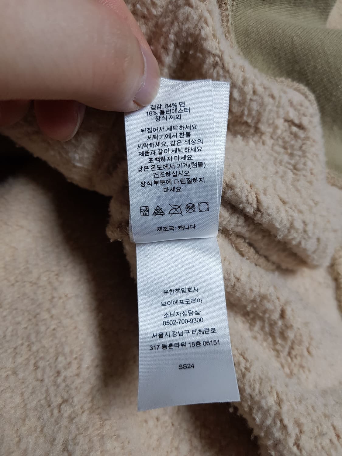 슈프림 S로고 후드 티셔츠 데저트 카모 24SS 상품이미지9