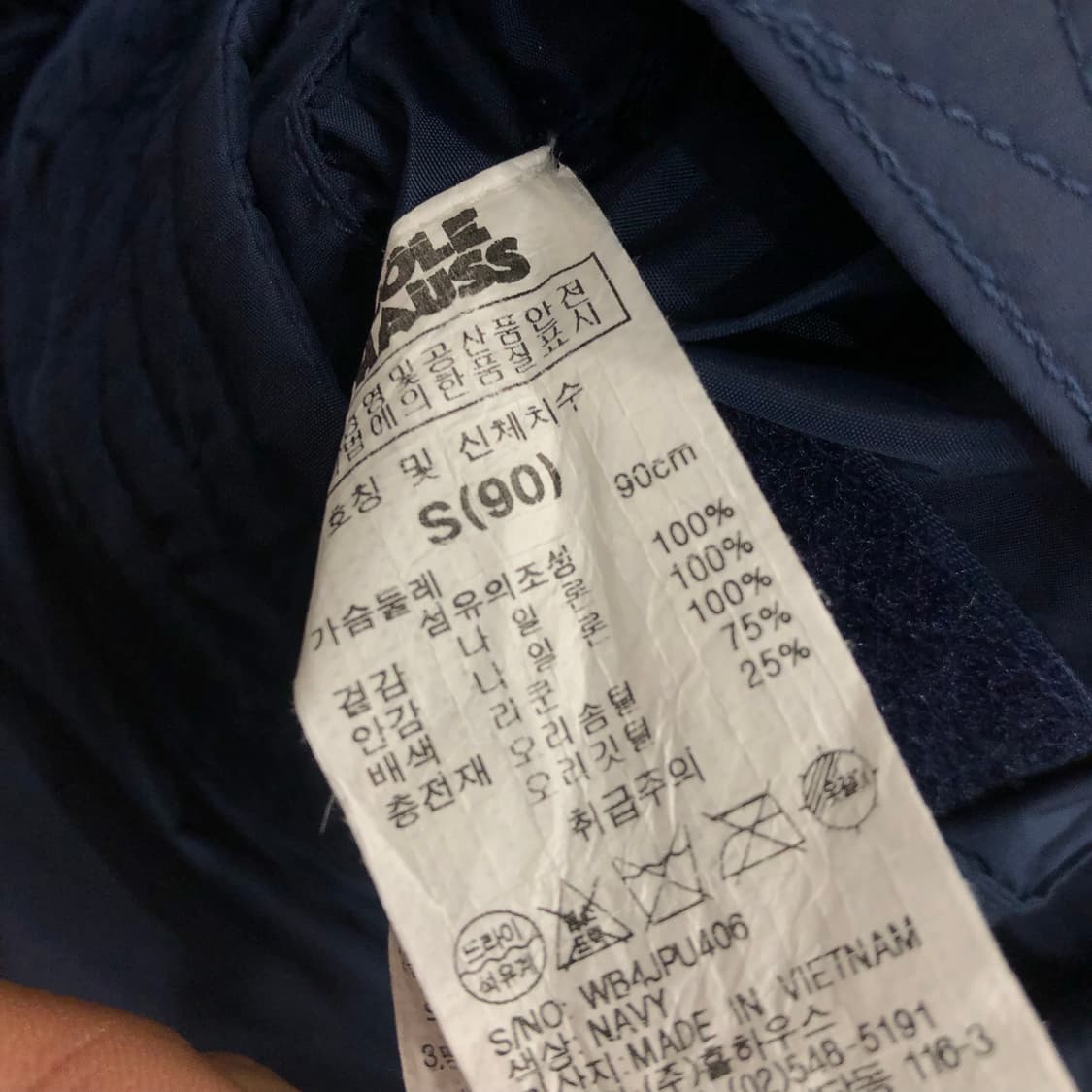 폴프랭크 덕다운 네이비 패딩 상품이미지5