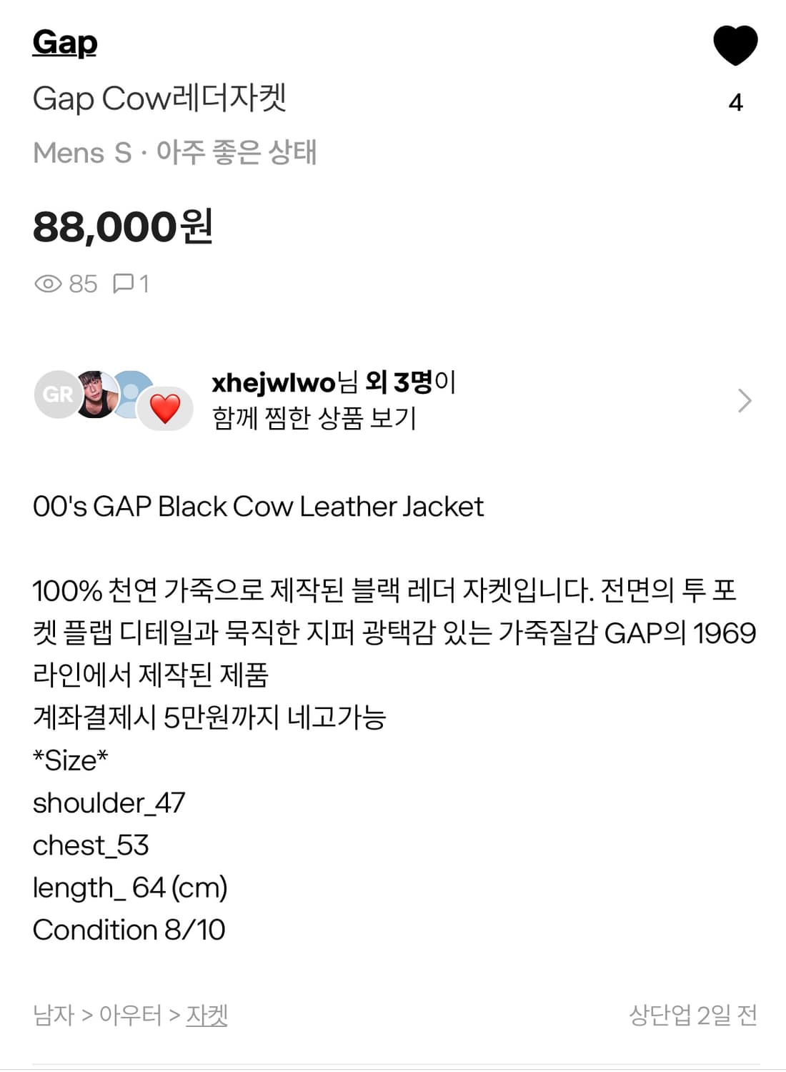 Gap 레더자켓 상품이미지6