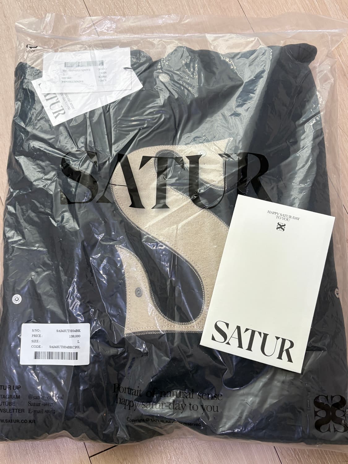 새터 후드티 (안 뜯은 새상품) 상품이미지2