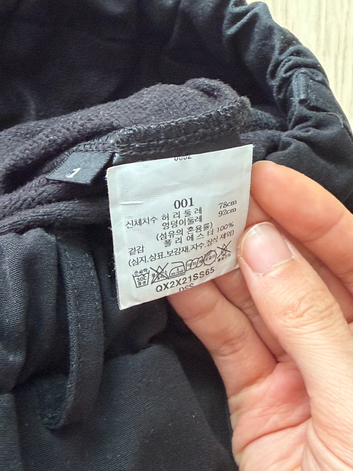 산산기어 웨이브 팬츠 상품이미지6