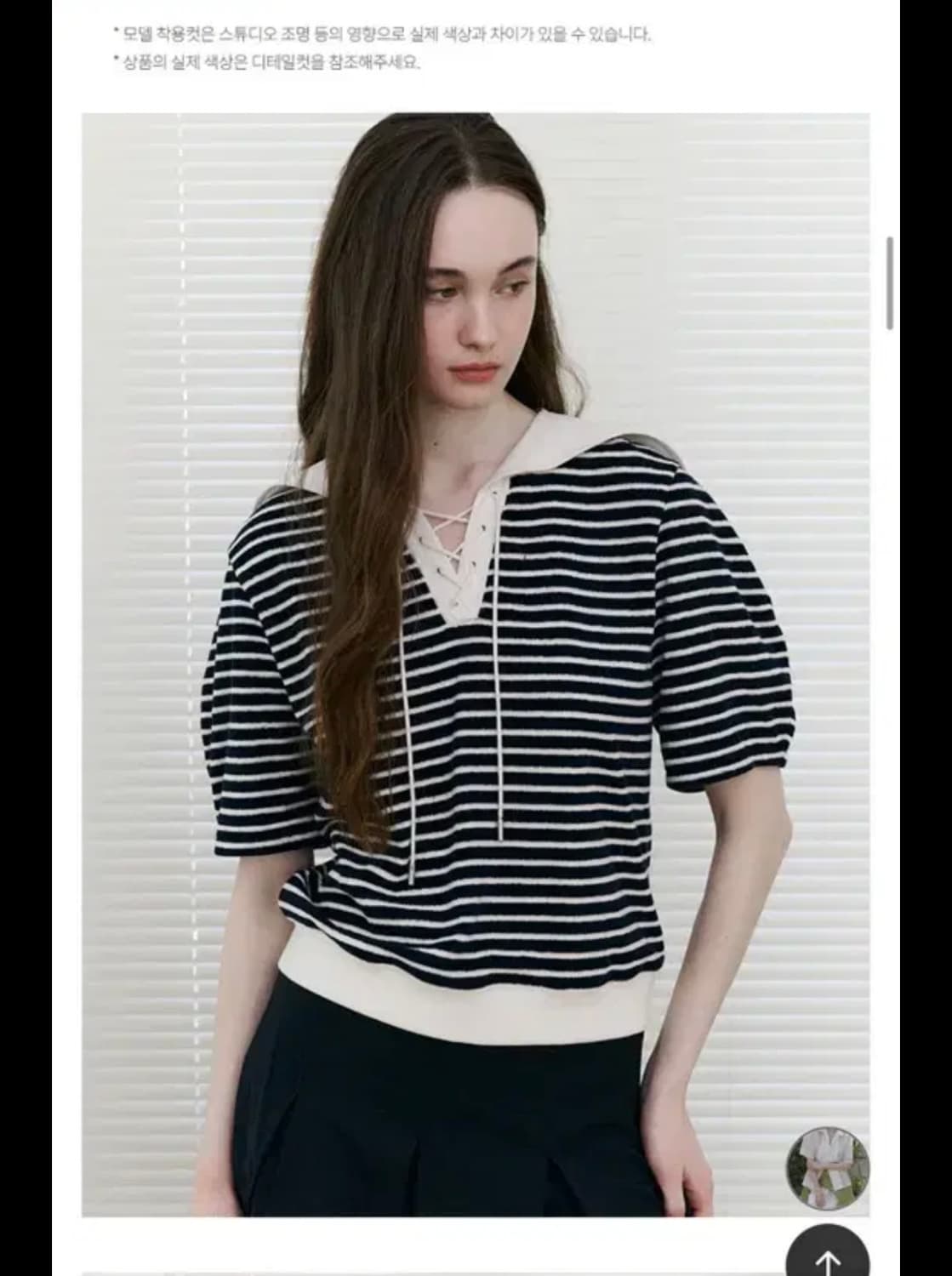 보카바카 스트라이프셔츠 상품이미지1