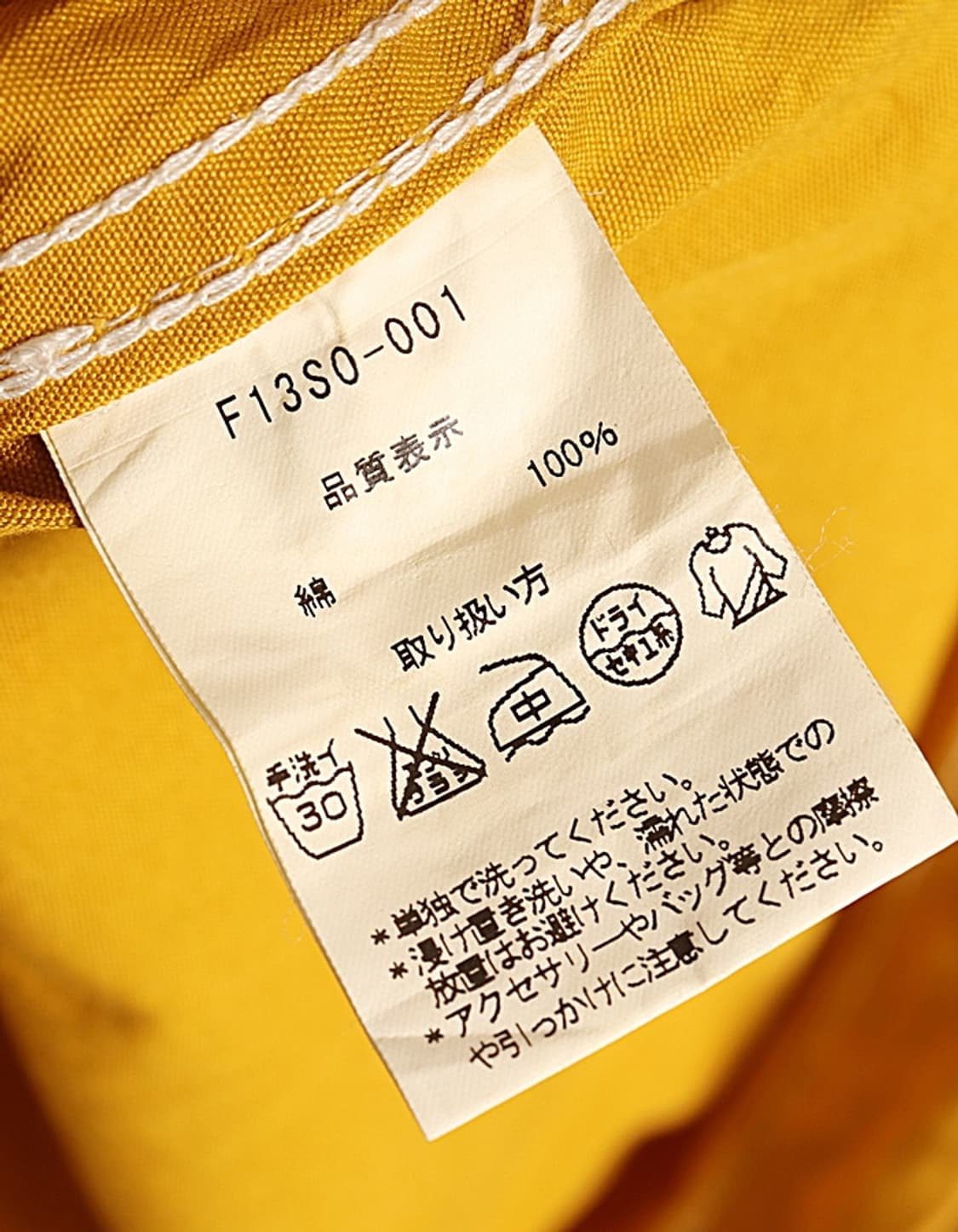 FIDELITY Marin Hooded Jacket 상품이미지9