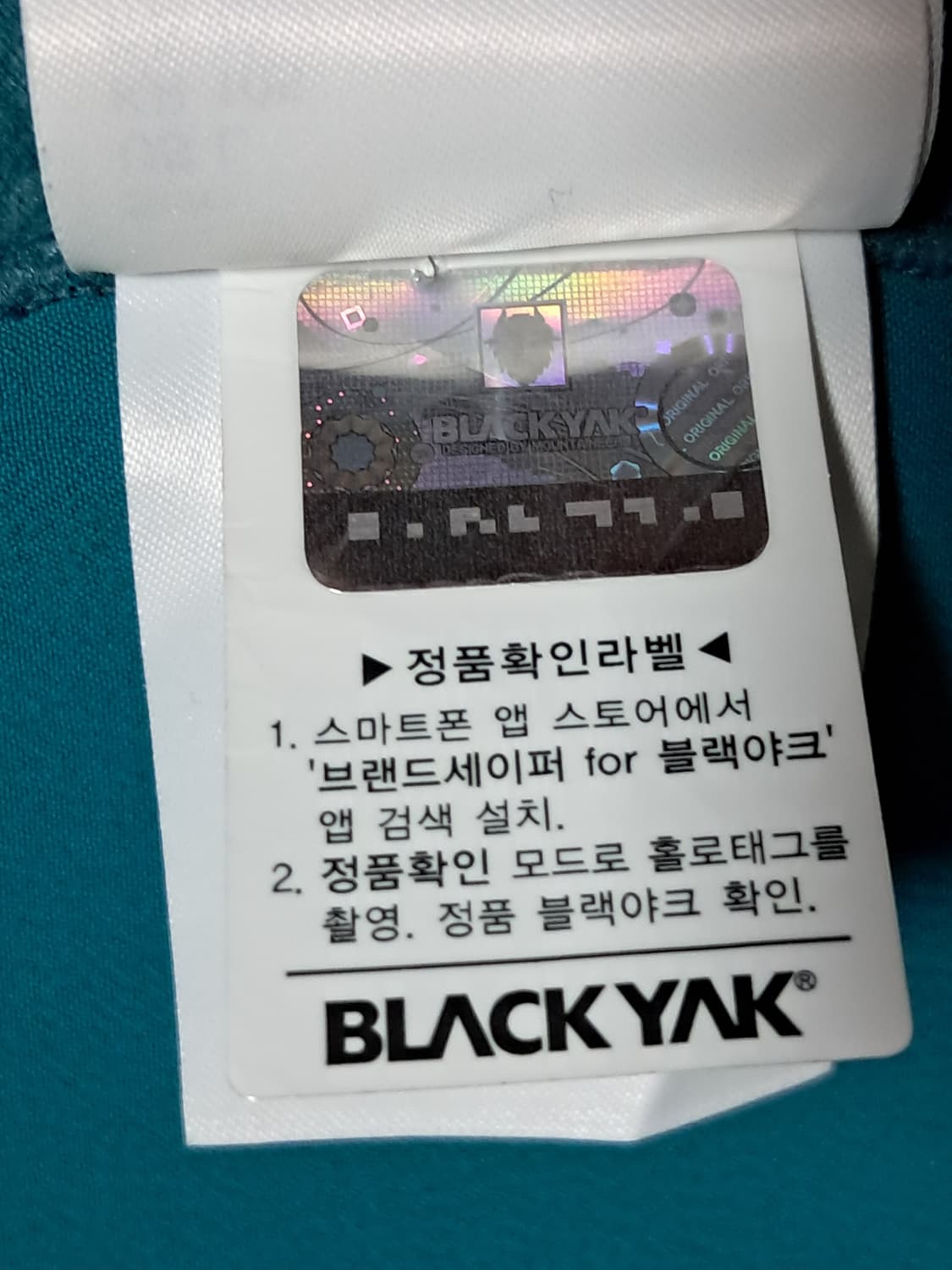 블랙야크 여성 런닝집업 105 상품이미지10