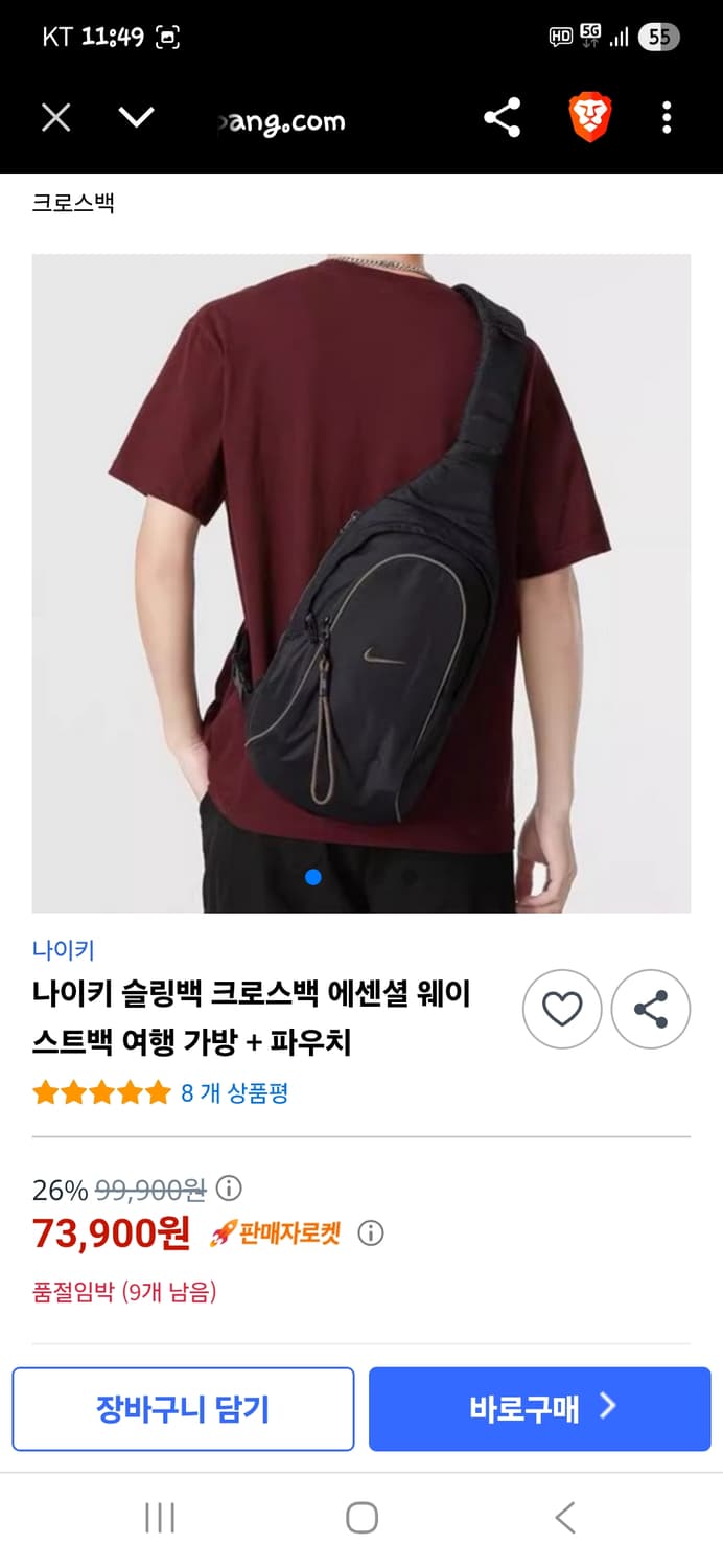 나이키 에센셜 스우시 슬링백  상품이미지6