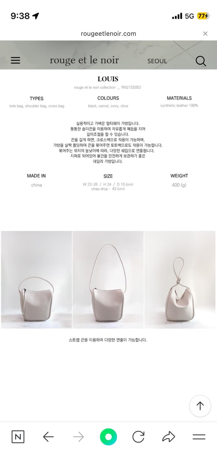 루이 LOUIS 가방 상품이미지3