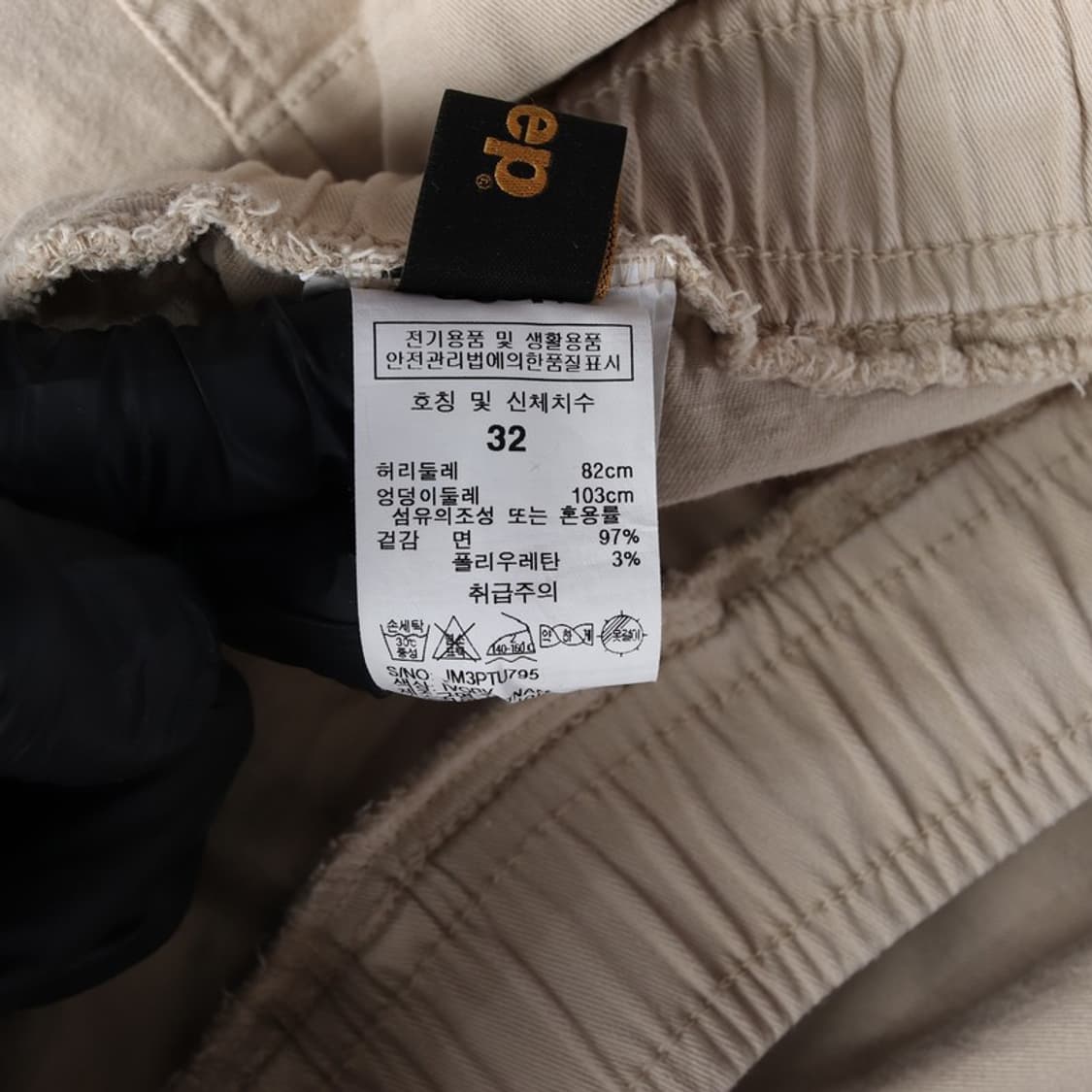 JEEP 1941 베이지 밴딩 카고 팬츠 32 상품이미지8