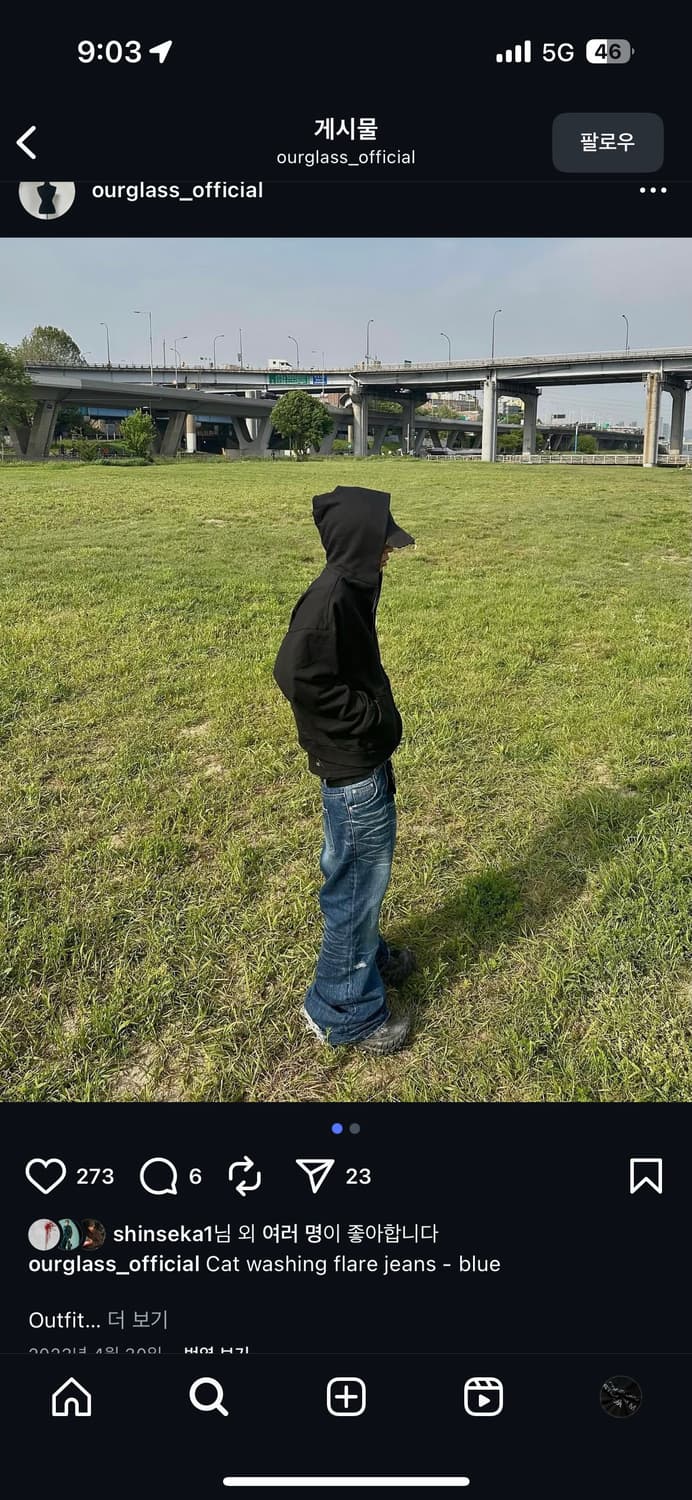 Ourglass 캣워싱 플레어 진 블루 2사이즈 상품이미지2