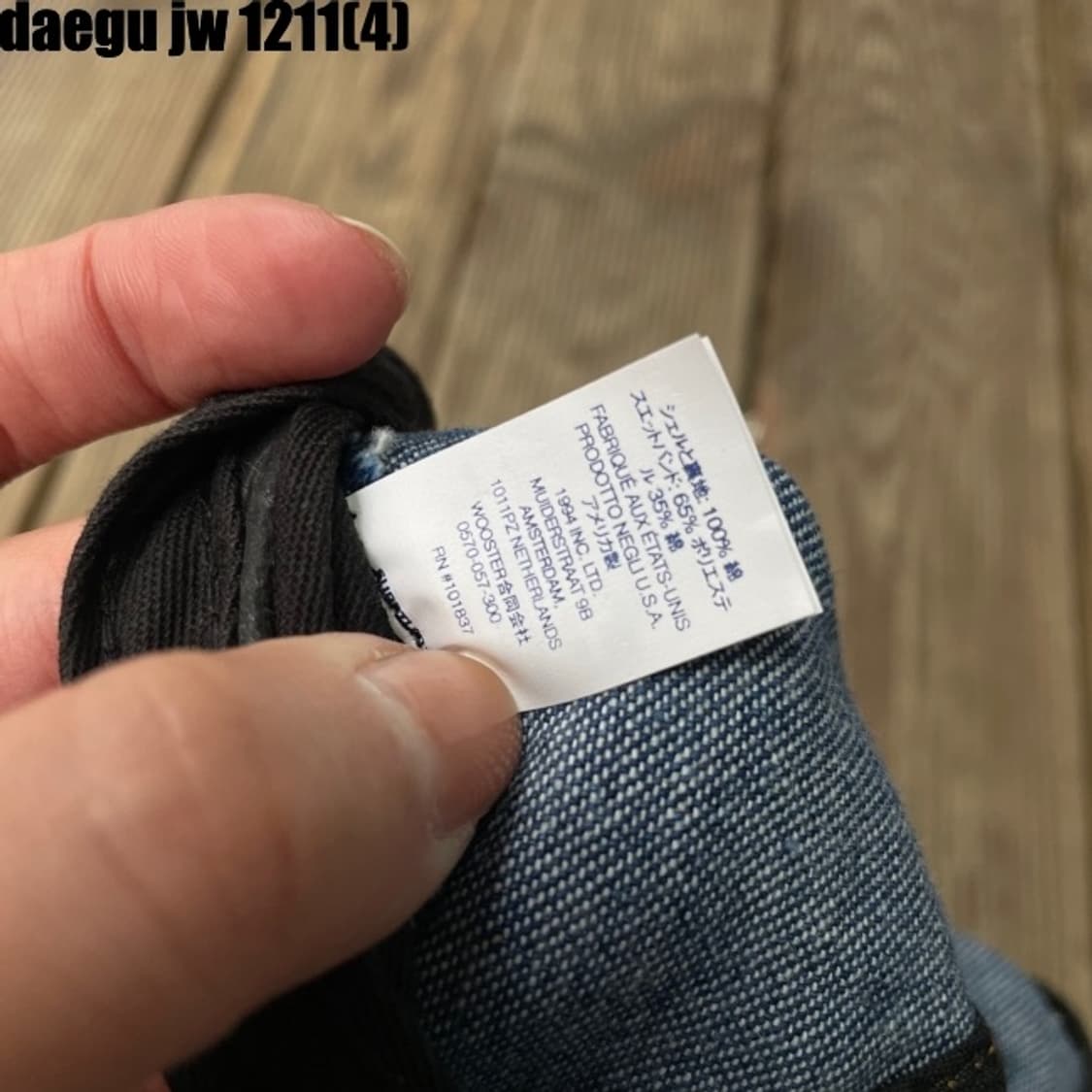 슈프림 데님 볼캡 모자  상품이미지8