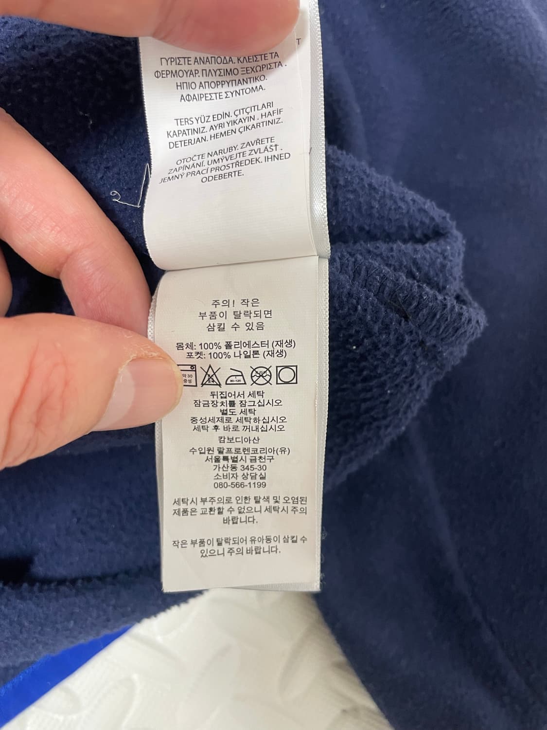 폴로 랄프로렌 플리스 풀오버 스냅버튼 m 상품이미지5