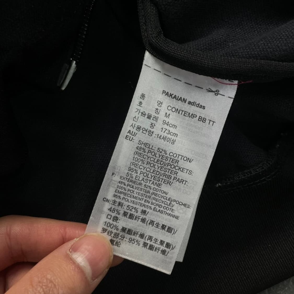 95 아디다스 베켄바우어 져지  상품이미지6