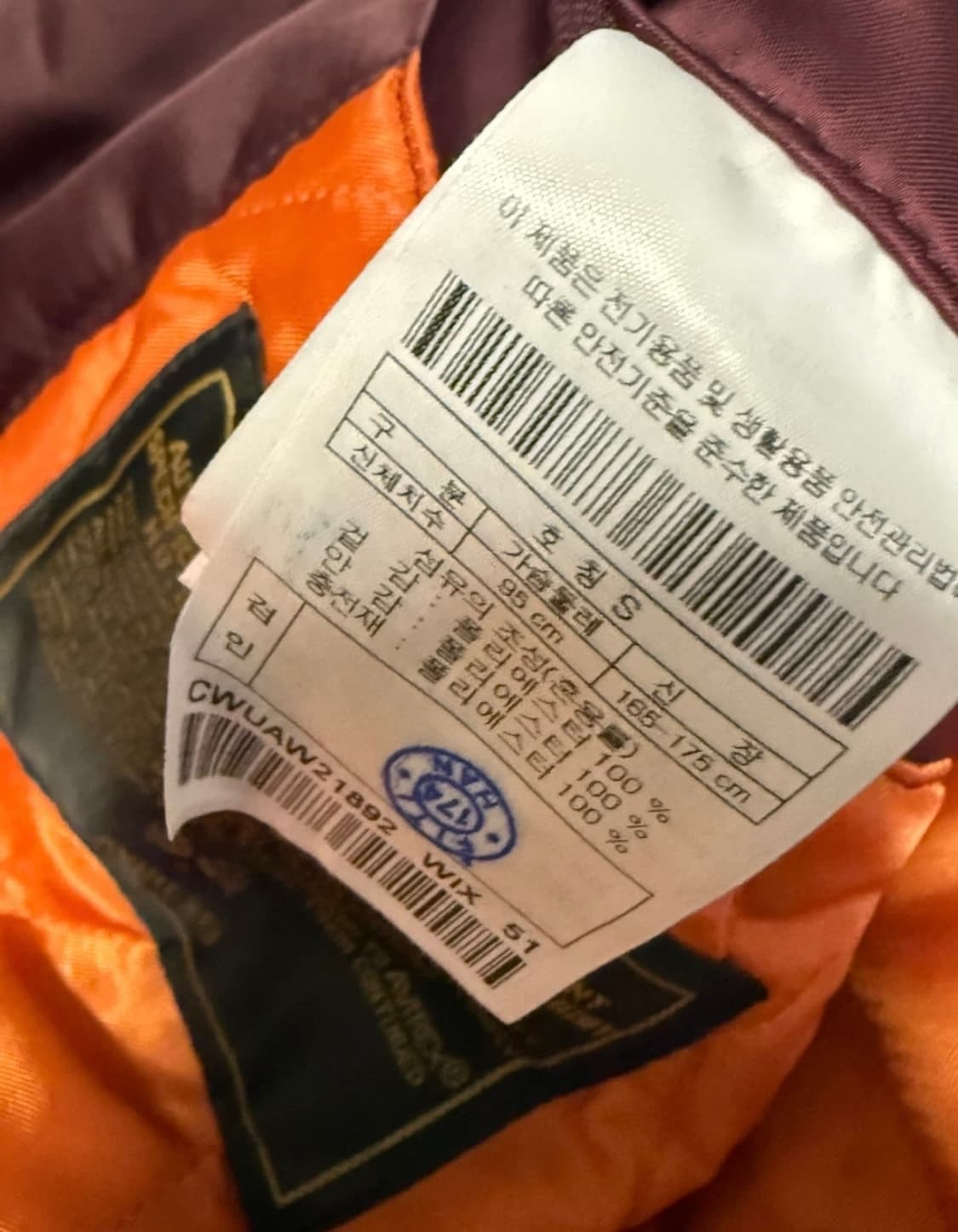 AVIREX 아비렉스 서울 버건디 MA-1 봄버 자켓 s 상품이미지4