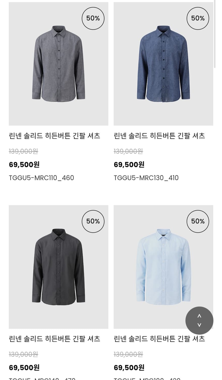 (남성100사이즈)트루젠 남성 반팔 셔츠 상품이미지7