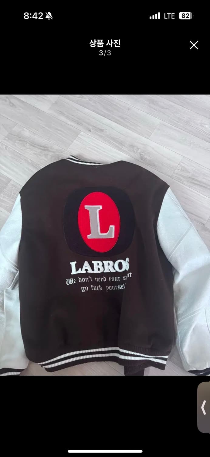 라브로스 바시티 자켓 xl 상품이미지3
