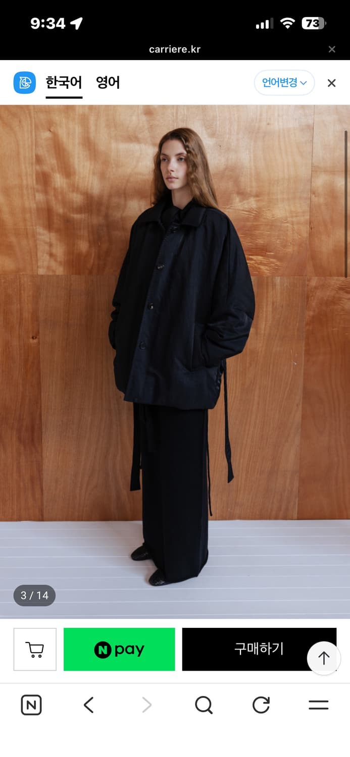 케리에르 CARRIERE 패딩 상품이미지1