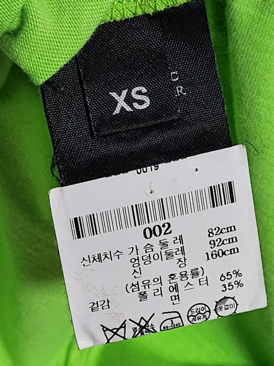 XS 베트멍 바코드 오버핏 남성 반팔 티셔츠 a621142 상품이미지6