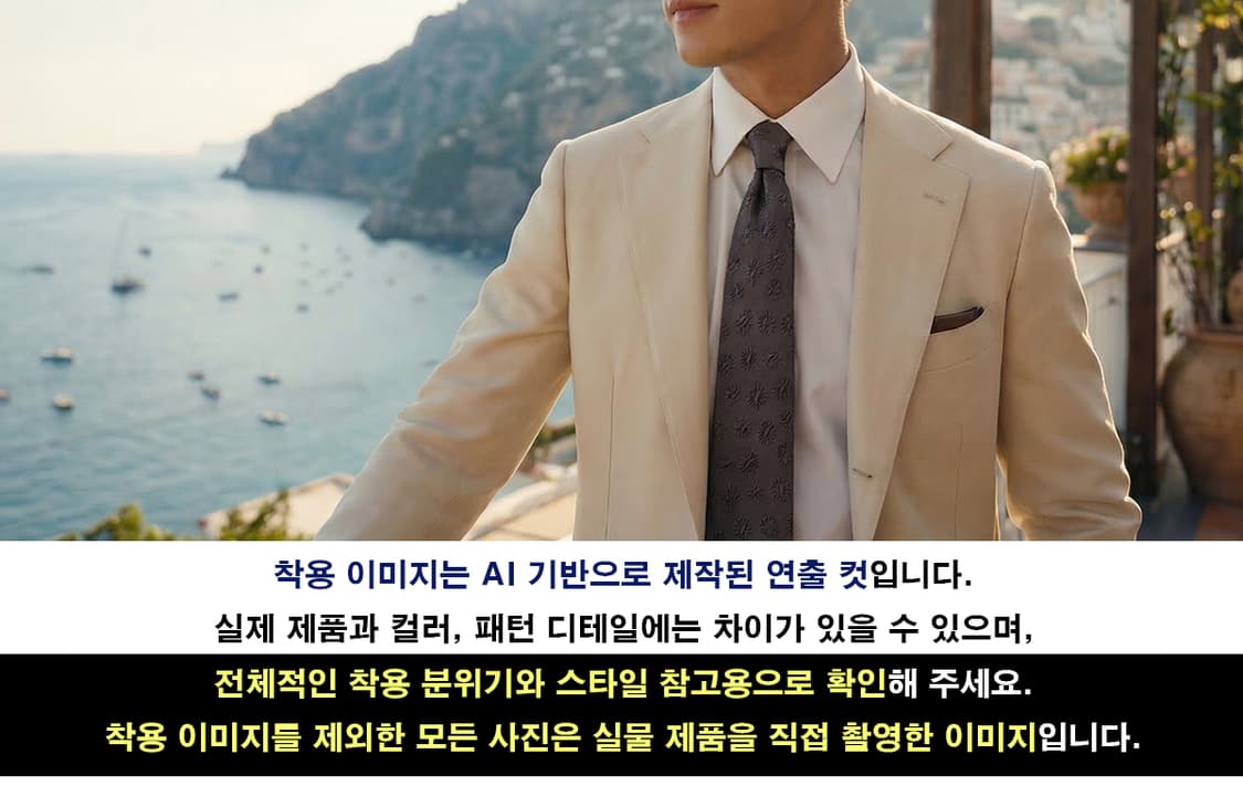 알테아 실크 해바라기 패턴 넥타이 9.4cm A+등급 K2275 상품이미지3