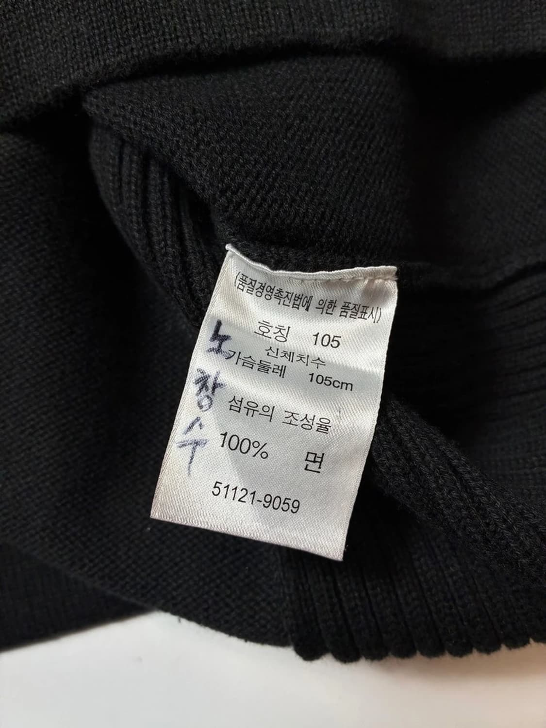 리바이스 00's 블랙 헨리넥 니트 PN8767 상품이미지9