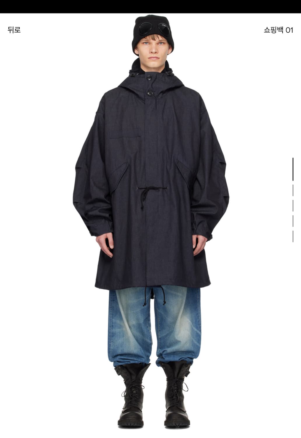 준야 와타나베 Cp 컴퍼니 파카 상품이미지1