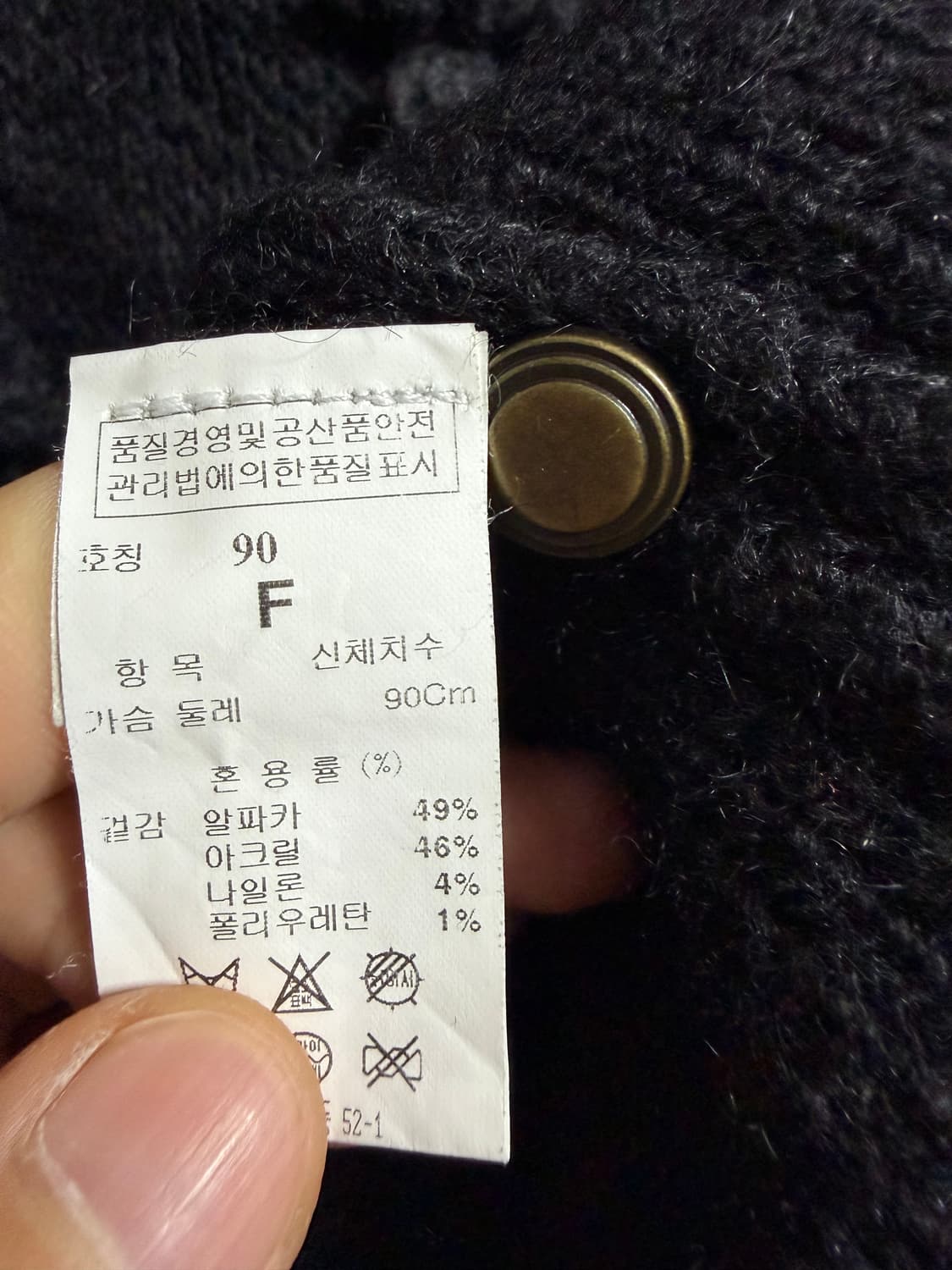 시스템 태슬 가디건 상품이미지5