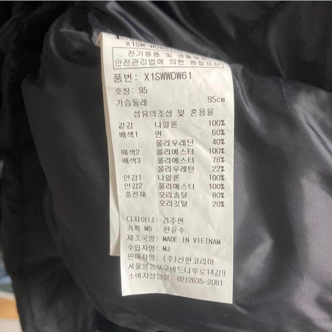 JDX 다운패딩점퍼 상품이미지4