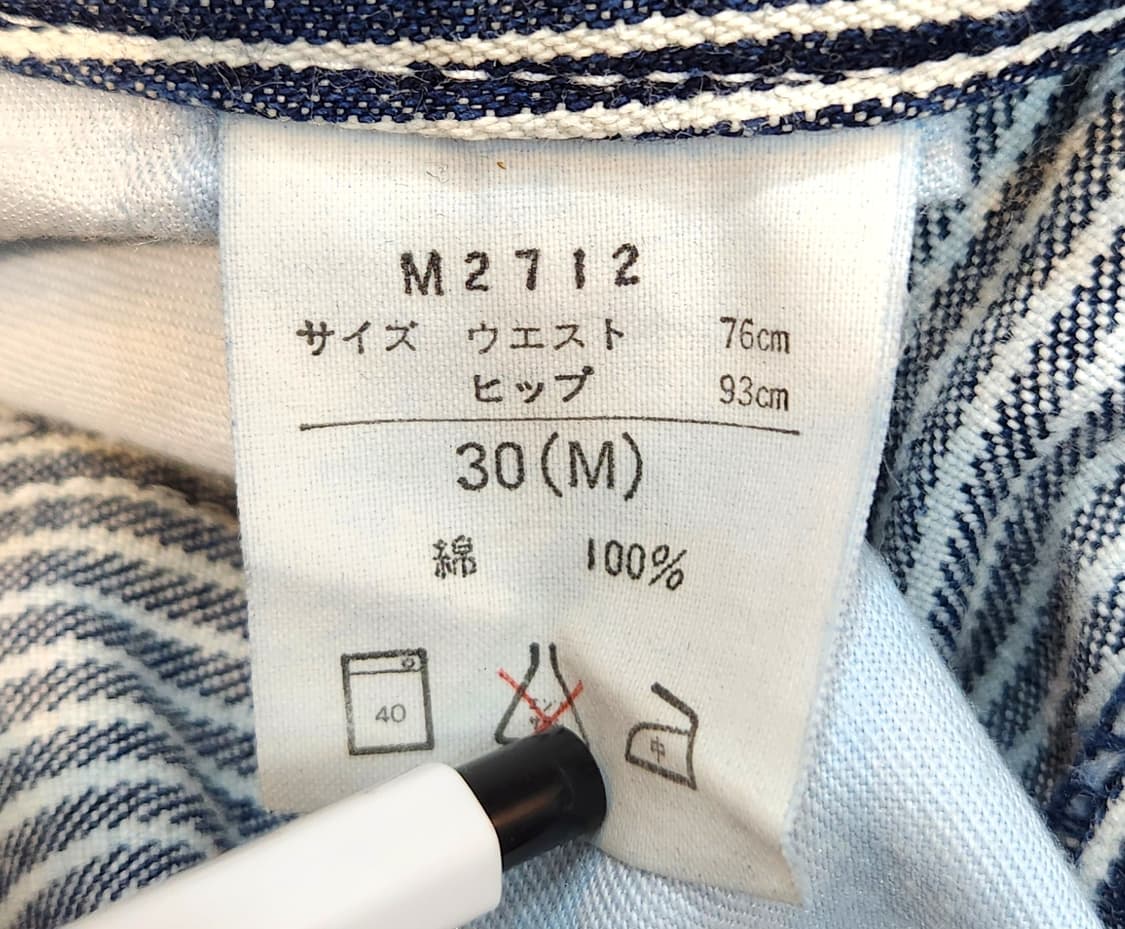 남,여29사이즈 미만) wrangler 랭글러 히코리 오버롤 데님 상품이미지9