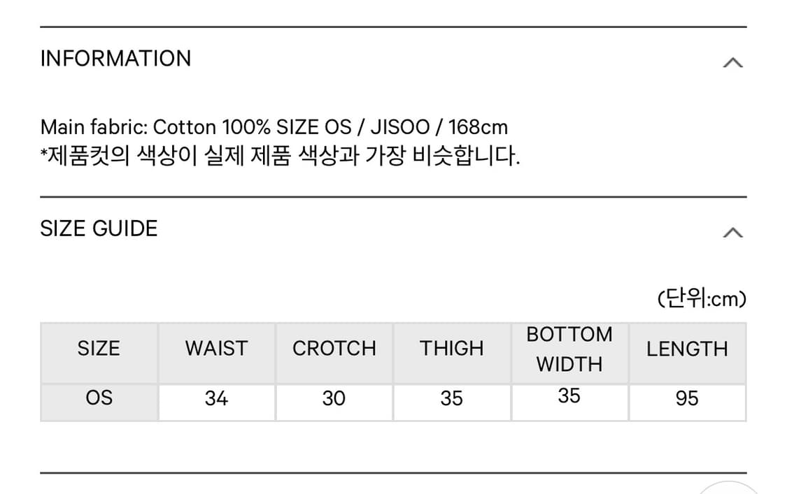 코이세이오) Shooting Star Pants Navy F 상품이미지5