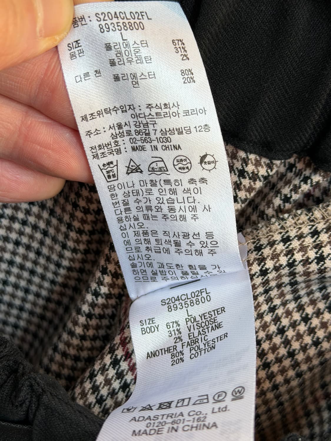 Niko and 체크 배기 밴딩 와이드 코튼 팬츠 4 상품이미지8