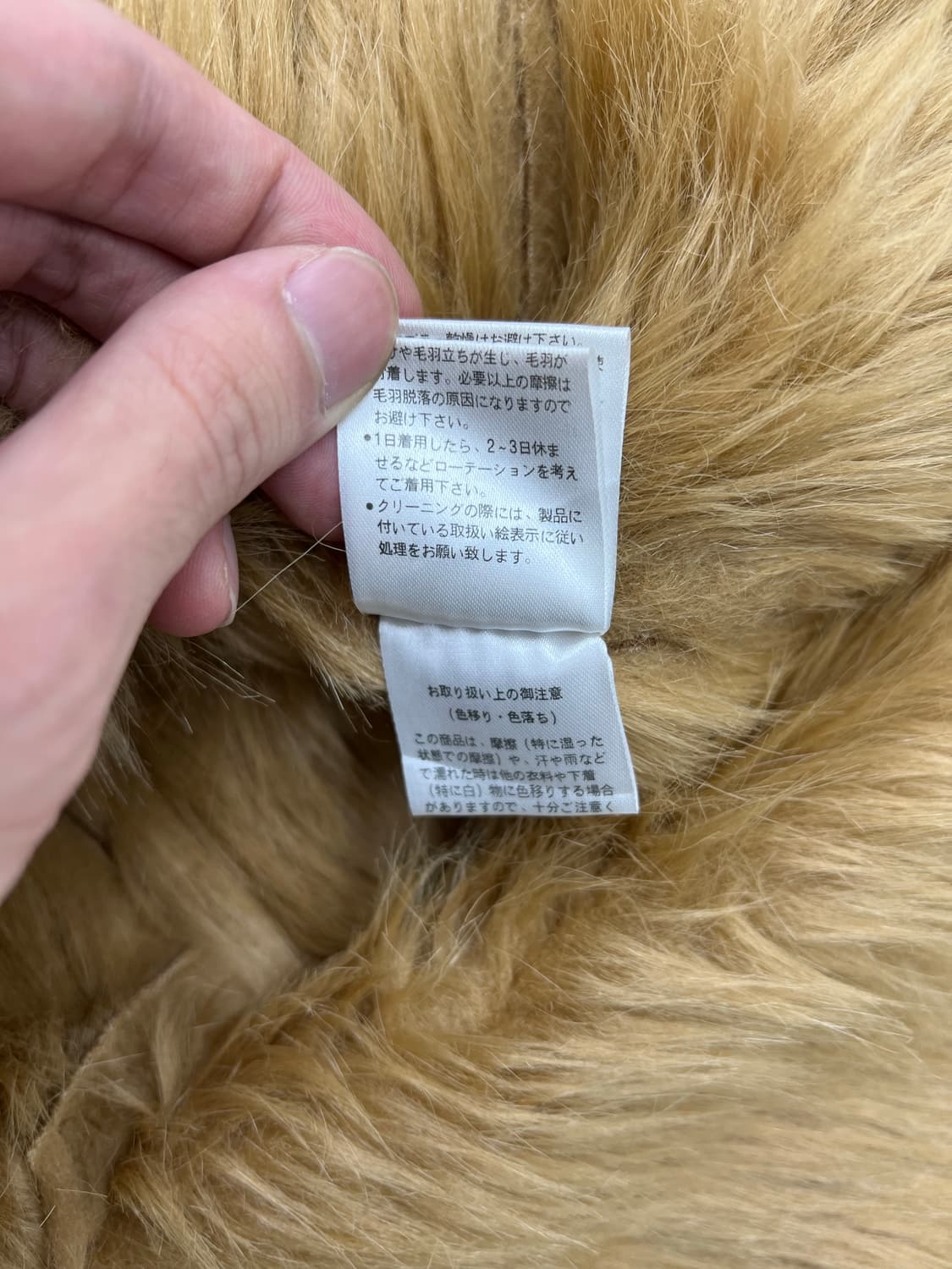 빈티지 카멜 롱 퍼 자켓 상품이미지6