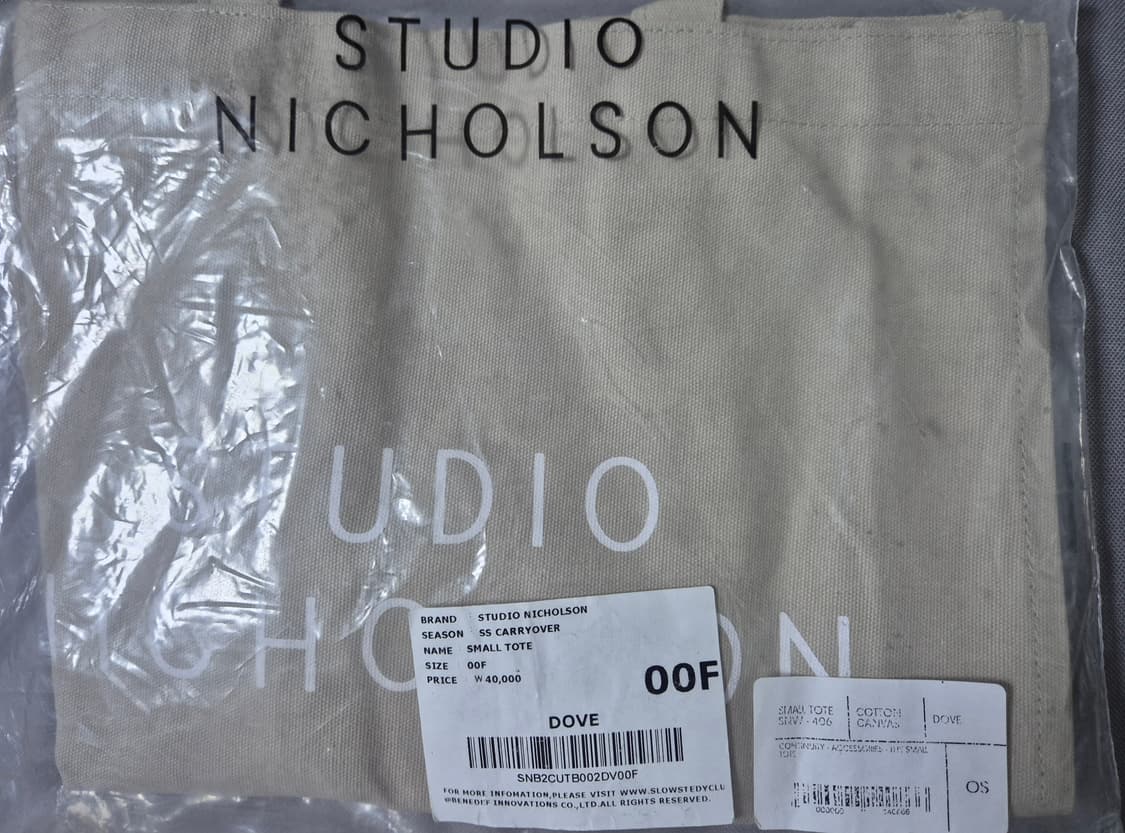 (새상품) 스튜디오니콜슨 스몰 토트백 베이지 상품이미지1