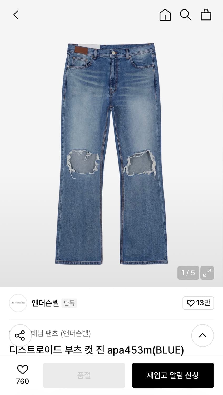 앤더슨벨 디스트로이드 부츠컷 진 M 상품이미지1